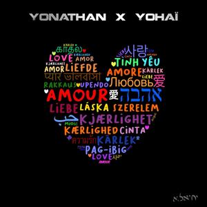 Des Milliers de je t'aime (feat. Yohai) [Acoustic Version]