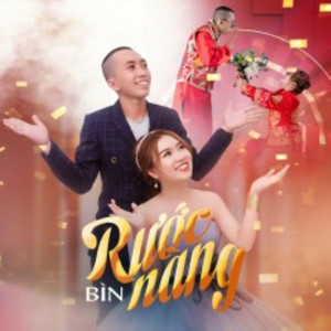 Rước Nàng