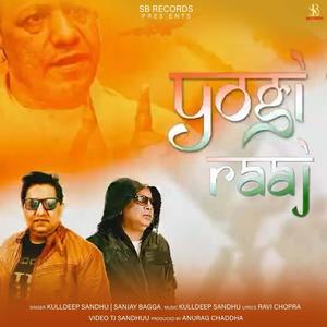 YOGI RAJ (feat. Sanjay Bagga & Kulldeep Sandhu)