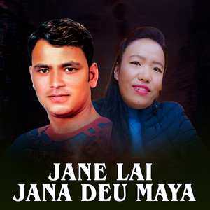 Jane Lai Jana Deu Maya