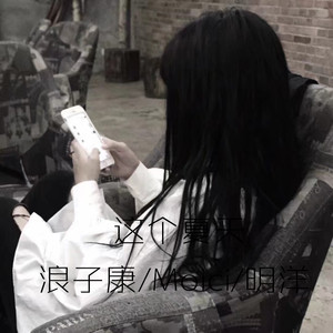 一切都会好起来的