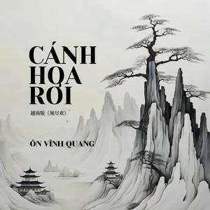 CÁNH HOA RƠI (须尽欢越南版)