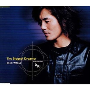 The Biggest Dreamer (最大的梦想家) (Single Version)