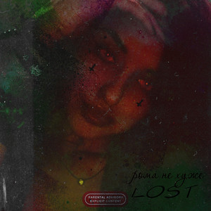 Lost (Explicit)