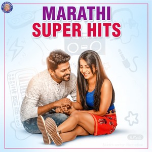 Marathi Super Hits