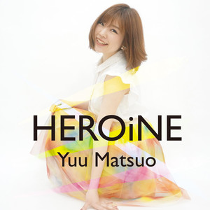 輝く君へ (致闪耀的你)