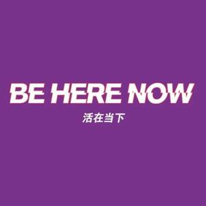 Be Here Now＆Future