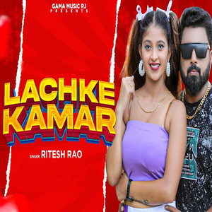 Lachke Kamar