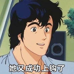 讨厌