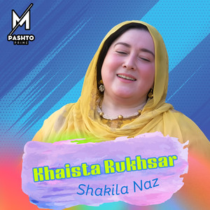 Khaista Rukhsar