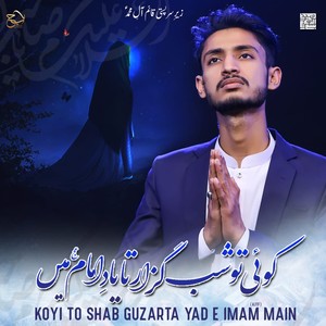 Koyi To Shab Guzarta Yad e Imam Main