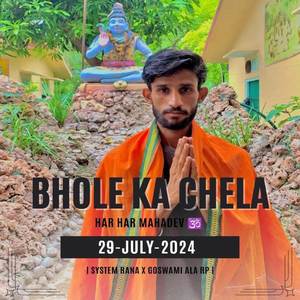 Bhole ke chele (Explicit)