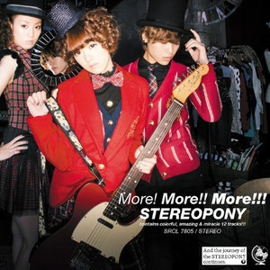 ハナヒラクオカ (花朵绽放之丘)