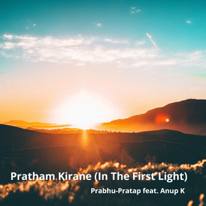 Pratham Kirane(In the First Light)