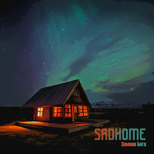 Sadhome (Explicit)