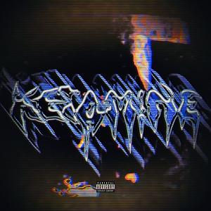 KETAM!NE (feat. LMG & Boyband) [Explicit]