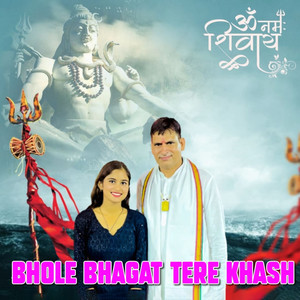 Bhole Bhagat Tere Khash