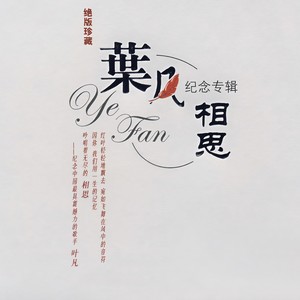 遇上你是我的缘