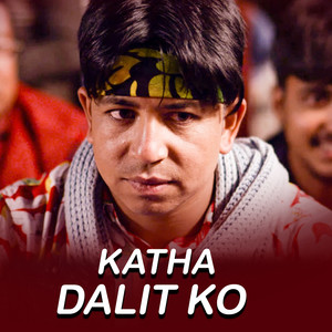 KATHA DALIT KO