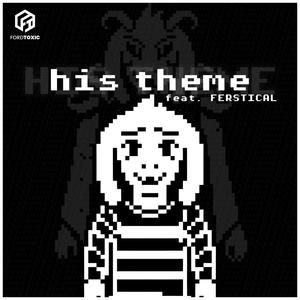 His Theme (feat. Ferstical)