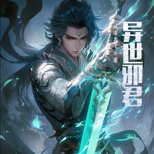 第766集 我送你入青云！-小酷说书
