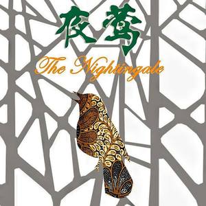 孔雀王朝：不死之神