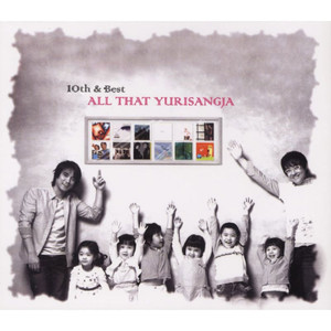 이제 사랑할 수 있어요