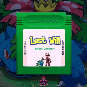 Family Matters(feat. NotAMachine)