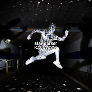 スターマーカー (Star Marker)