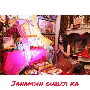 Janamdin Guruji Ka