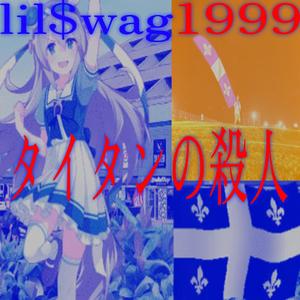 smarties (lil$wag1999) (Explicit)