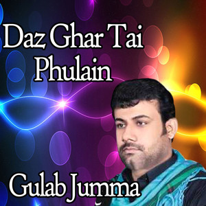 Daz Ghar Tai Phulain