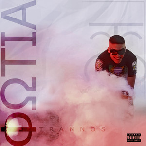 Picasso (Explicit)