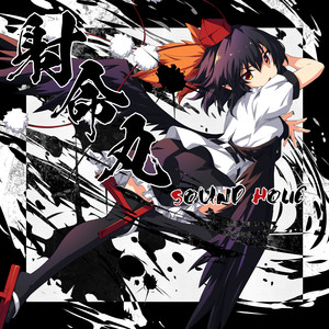 MOTHER (feat. aki/隣人(ZYTOKINE))