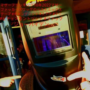 Paperwork (feat. Cyan Heaven, NPR, ko6stie, Yung Yoshi, Omavi, JDH & Big Mar) (Explicit)