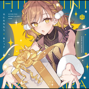 棗いつき - オラシオン Band ver.