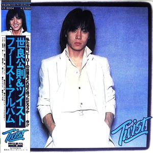 あんたのﾊﾞﾗｰﾄﾞ (黑胶版)