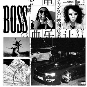 BOSS (Explicit)