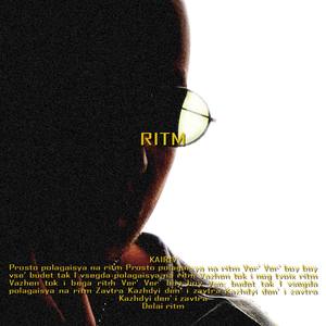 Ritm