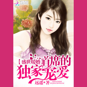 凤舞琴 - 第一章 你好,我叫陆涵西!