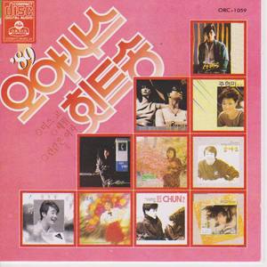 그건 얘기가 돼 (那是话吗)