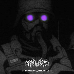 KERBEROS PANZER (feat. Hashi_Mono) [Explicit]