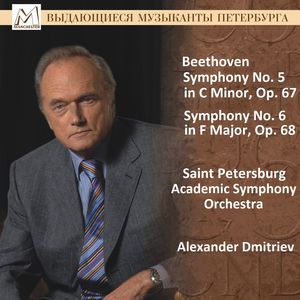 Symphony No. 6 in F Major, Op. 68 - III. Allegro - Allegro - Allegretto (Inst.)