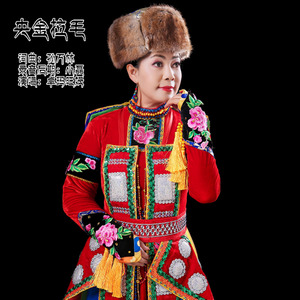 央金拉毛
