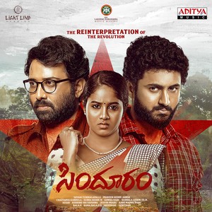 Sindhooram (Original Motion Picture Sound Track)