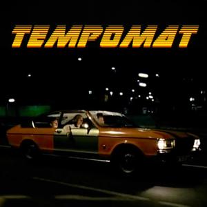 Tempomat (feat. Slowy & Niko)