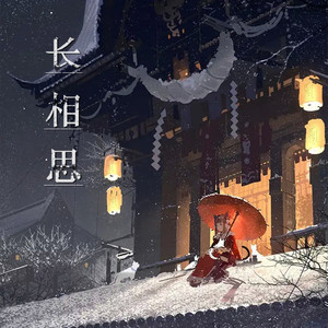 茉莉芬芳 (古筝)