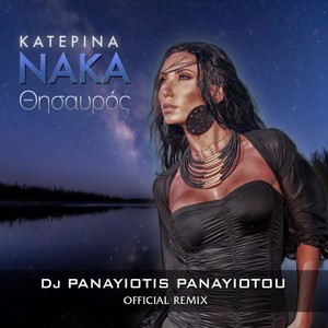 Thisavros (DJ Panayiotis Panayiotou Remix)