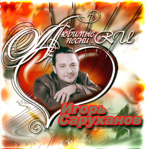 Скрипка-лиса