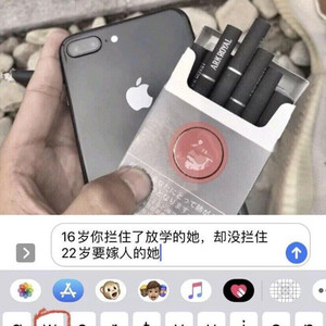 李先森 - Королева танцпола